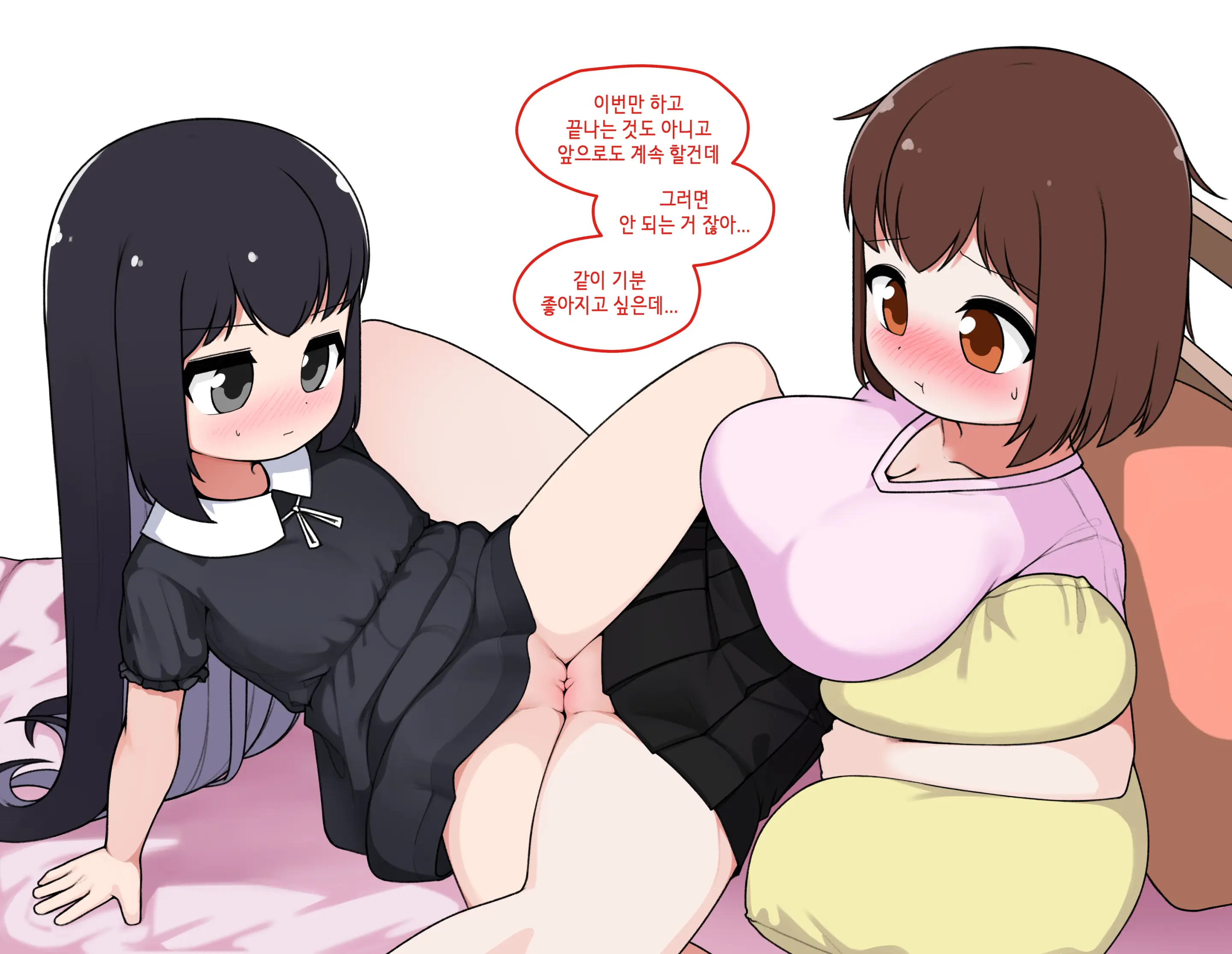 Ts Comic